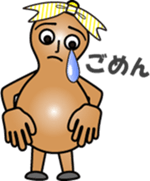 The Gourd family sticker #12944041