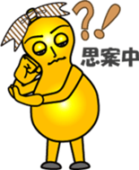 The Gourd family sticker #12944046