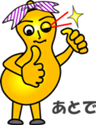 The Gourd family sticker #12944048