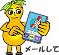 The Gourd family sticker #12944049