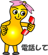 The Gourd family sticker #12944050