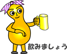 The Gourd family sticker #12944051