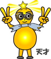 The Gourd family sticker #12944052