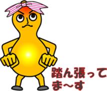 The Gourd family sticker #12944053