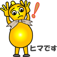 The Gourd family sticker #12944055