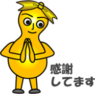 The Gourd family sticker #12944057