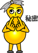 The Gourd family sticker #12944058