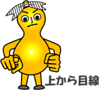 The Gourd family sticker #12944060