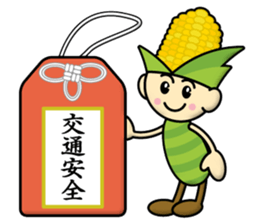 Young Corn sticker #12944150