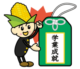 Young Corn sticker #12944151