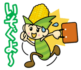 Young Corn sticker #12944157