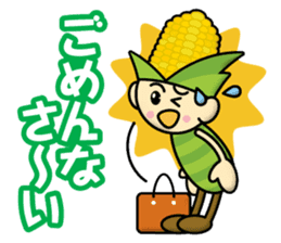 Young Corn sticker #12944158