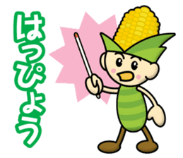 Young Corn sticker #12944159