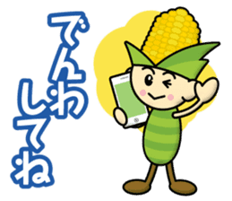 Young Corn sticker #12944160