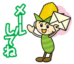Young Corn sticker #12944161