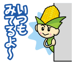 Young Corn sticker #12944164