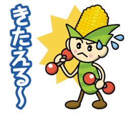 Young Corn sticker #12944165
