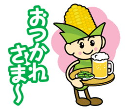 Young Corn sticker #12944169