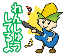 Young Corn sticker #12944171
