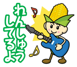 Young Corn sticker #12944171