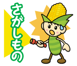 Young Corn sticker #12944174