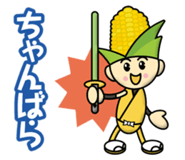 Young Corn sticker #12944175
