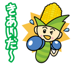 Young Corn sticker #12944177