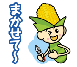 Young Corn sticker #12944178