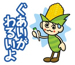 Young Corn sticker #12944180