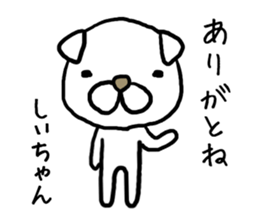 Shiichan dog sticker #12944230