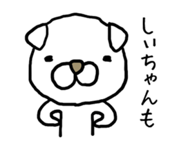 Shiichan dog sticker #12944231