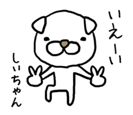 Shiichan dog sticker #12944232