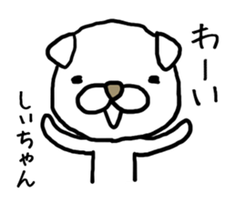 Shiichan dog sticker #12944233