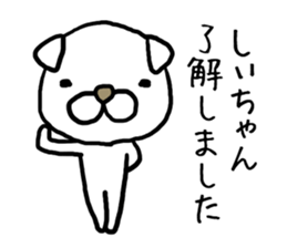 Shiichan dog sticker #12944235