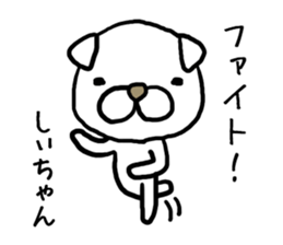 Shiichan dog sticker #12944236
