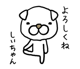 Shiichan dog sticker #12944238