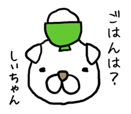 Shiichan dog sticker #12944239
