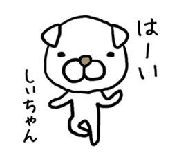 Shiichan dog sticker #12944240