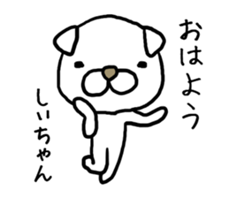 Shiichan dog sticker #12944243