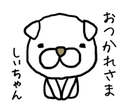 Shiichan dog sticker #12944246