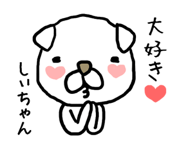 Shiichan dog sticker #12944248