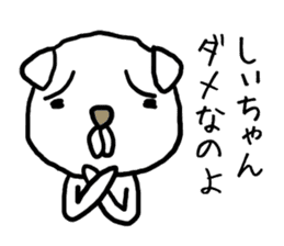 Shiichan dog sticker #12944249