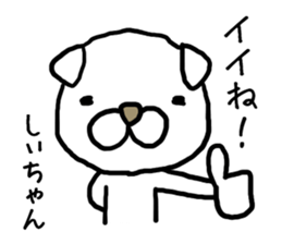 Shiichan dog sticker #12944250