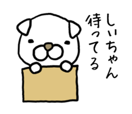 Shiichan dog sticker #12944252