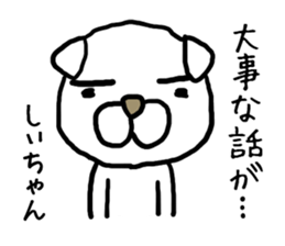 Shiichan dog sticker #12944254