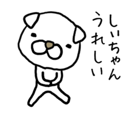 Shiichan dog sticker #12944255