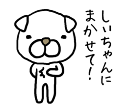 Shiichan dog sticker #12944257