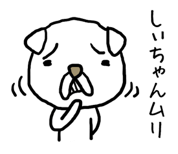 Shiichan dog sticker #12944263