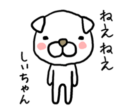 Shiichan dog sticker #12944264