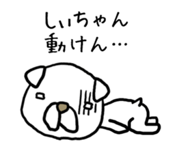 Shiichan dog sticker #12944266